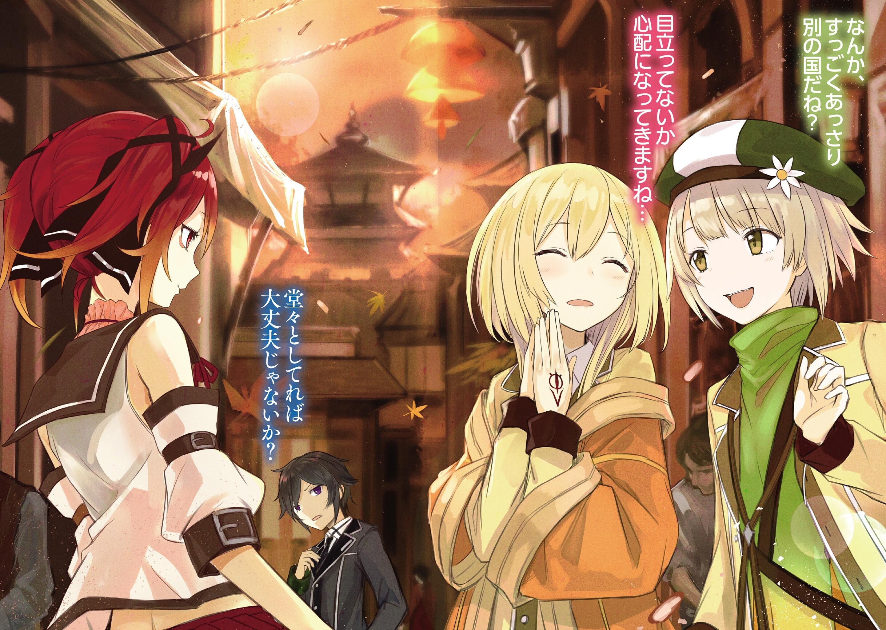 Shikkaku Mon No Saikyou Kenja Ep 1 Vostfr Shikkaku Mon No Saikyou Kenja - Shikkaku Mon no Saikyou Kenja 1 - Read